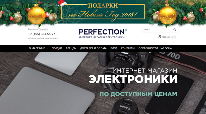 ТОП-5 эффективных инструментов для увеличения продаж в  новогодние праздники  - 1303